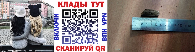 Где найти наркотики Калуга Каннабис МЕФ