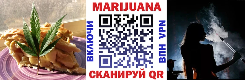 Cannafood марихуана  блэк спрут онион  Калуга 