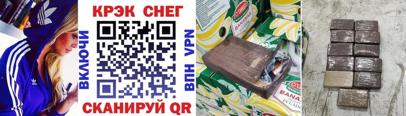 где можно купить наркотик  Калуга  Cocaine FishScale 