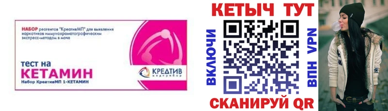 дарк нет Telegram  mega ССЫЛКА  КЕТАМИН VHQ  Калуга  купить наркотик 