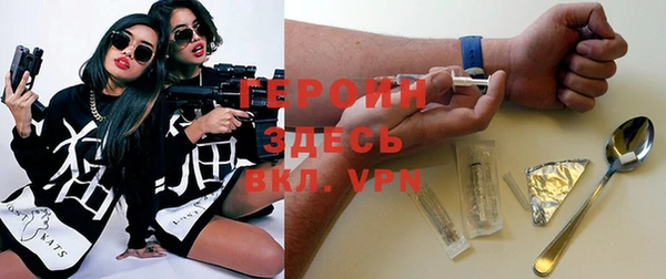 гашиш Балабаново