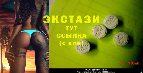 соль курить ск Балахна