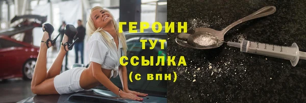 прущий лед Нязепетровск