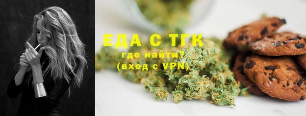соль курить ск Балахна