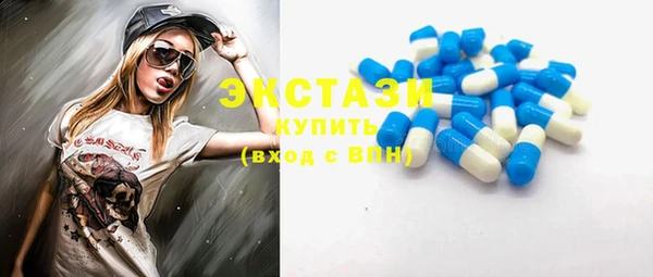 соль курить ск Балахна