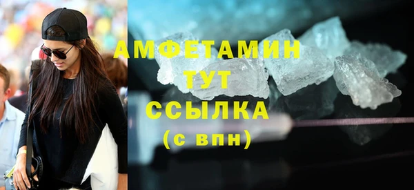 гашиш Балабаново