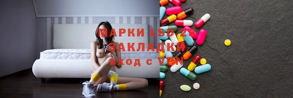 соль курить ск Балахна