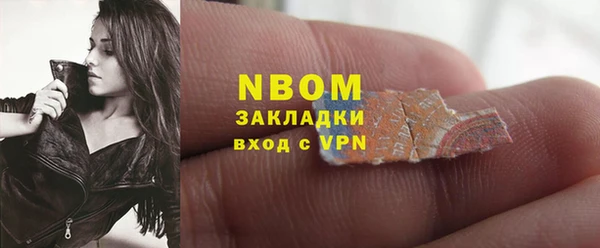 соль курить ск Балахна