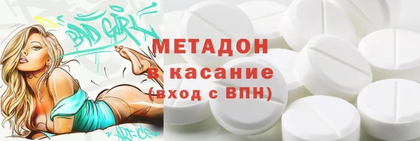 гашиш Балабаново