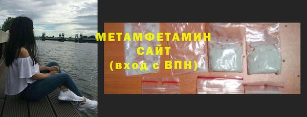 гашиш Балабаново