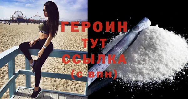 гашиш Балабаново