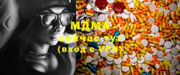 соль курить ск Балахна
