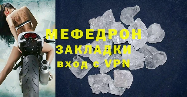 соль курить ск Балахна