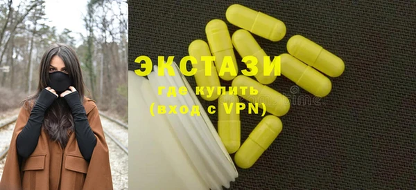 гашиш Балабаново
