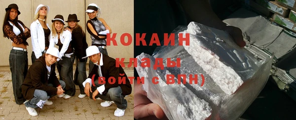 гашиш Балабаново