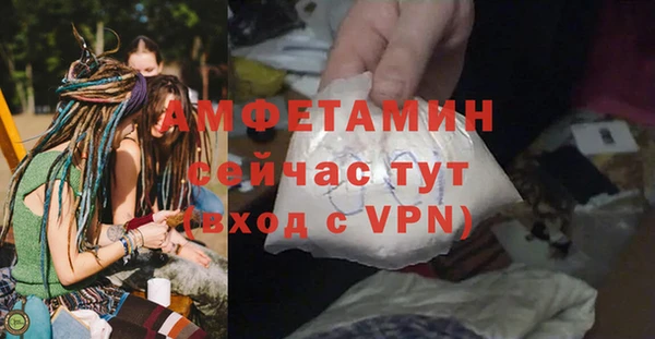 прущий лед Нязепетровск