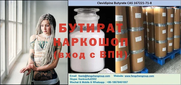 гашиш Балабаново