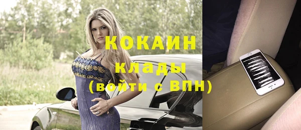 гашиш Балабаново