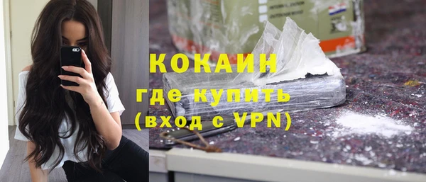 кокаин VHQ Няндома