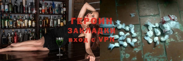 соль курить ск Балахна