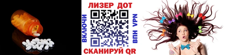Лсд 25 экстази кислота  Калуга 