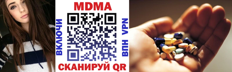 МДМА Molly  магазин продажи   Калуга 