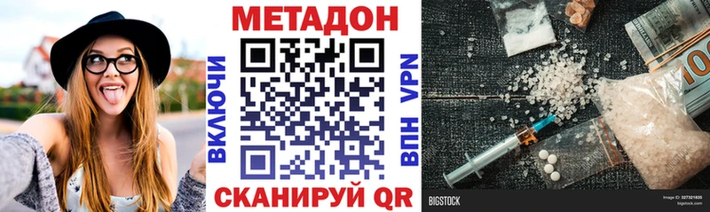 закладки  Калуга  МЕТАДОН VHQ 