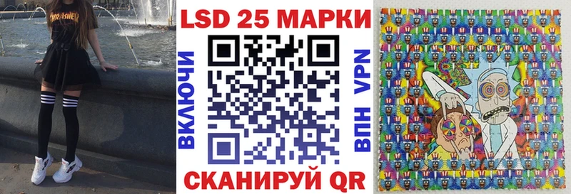 Марки 25I-NBOMe 1,5мг  Калуга 