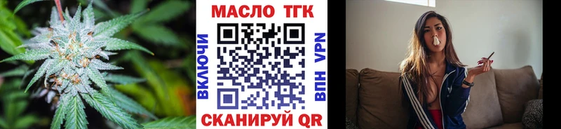 Дистиллят ТГК вейп  Калуга 