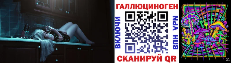 Псилоцибиновые грибы MAGIC MUSHROOMS  блэк спрут ONION  Калуга 